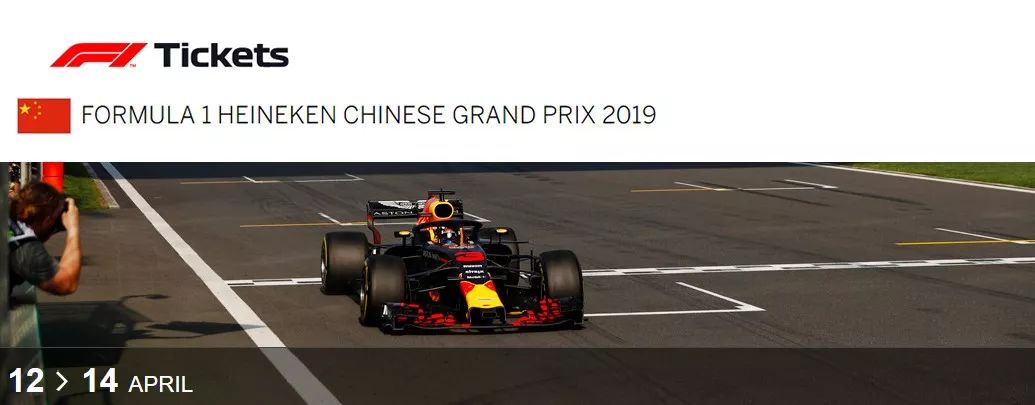 【感恩回馈】峥荷赛车一周年福利（送2019赛季F1上海站门票啦！） | Z品牌(图3)