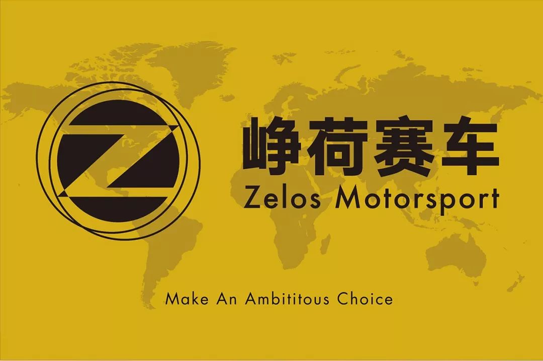 【感恩回馈】峥荷赛车一周年福利（送2019赛季F1上海站门票啦！） | Z品牌(图8)