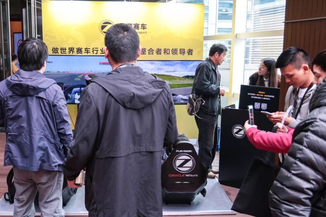 2018 Oracle NetSuite 中国峰会&峥荷赛车模拟器试驾最终成绩公布 | Z品牌(图4)