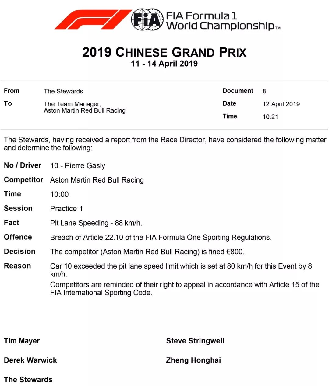 银箭再度统治全场！2019 F1中国站赛后数据分析 | Formula Z(图7)