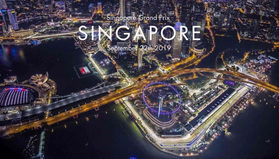 狮城夜赛！2019赛季 F1新加坡大奖赛前瞻 | Formula Z(图1)