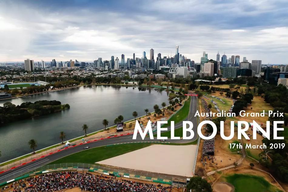 新赛季启航！2019 F1澳大利亚大奖赛前瞻 | Formula Z(图1)