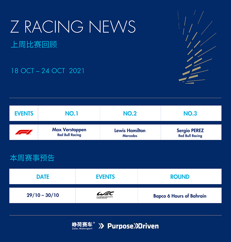 racing news-11.jpg