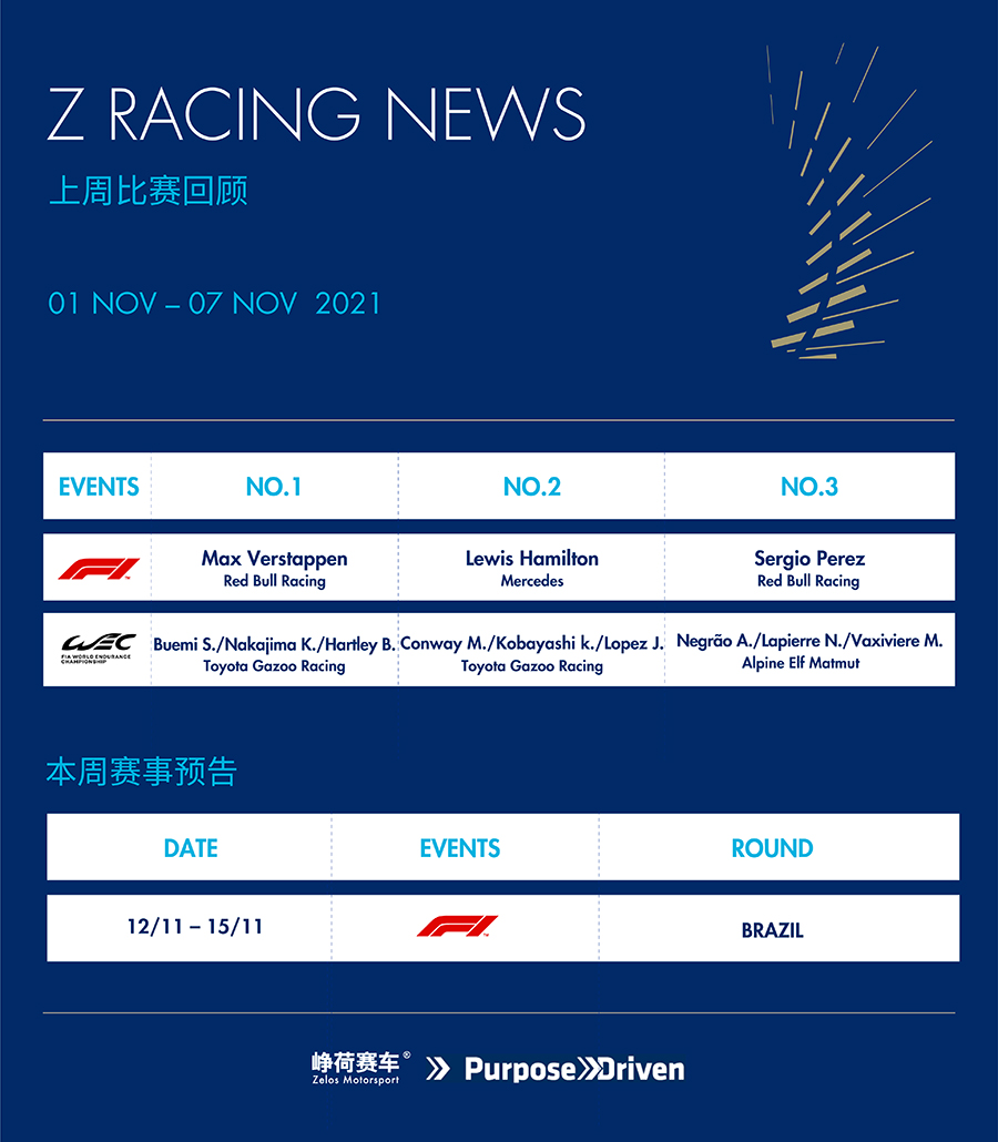 racing news-10.jpg