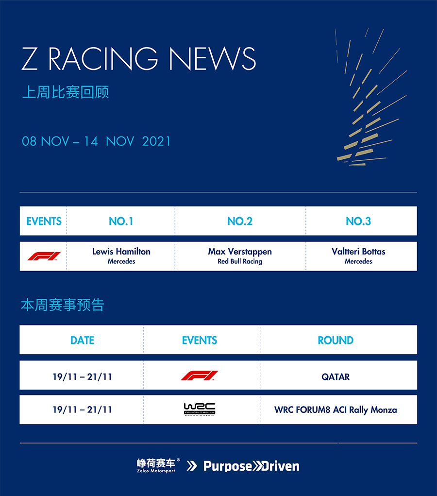 racing news-12.jpg