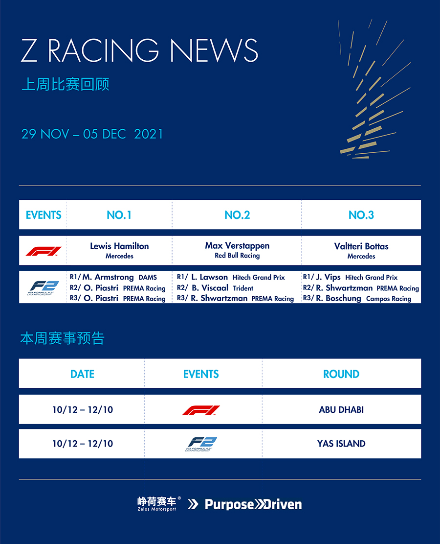 racing news-10.jpg